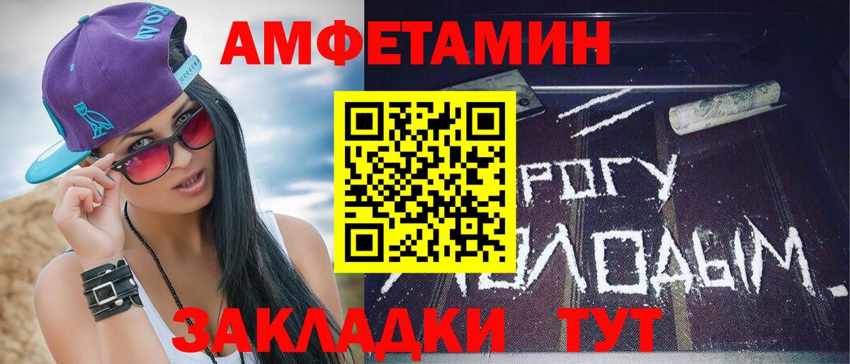 Метамфетамин  Метамфетамин витя  Вход с VPN  Подольск 