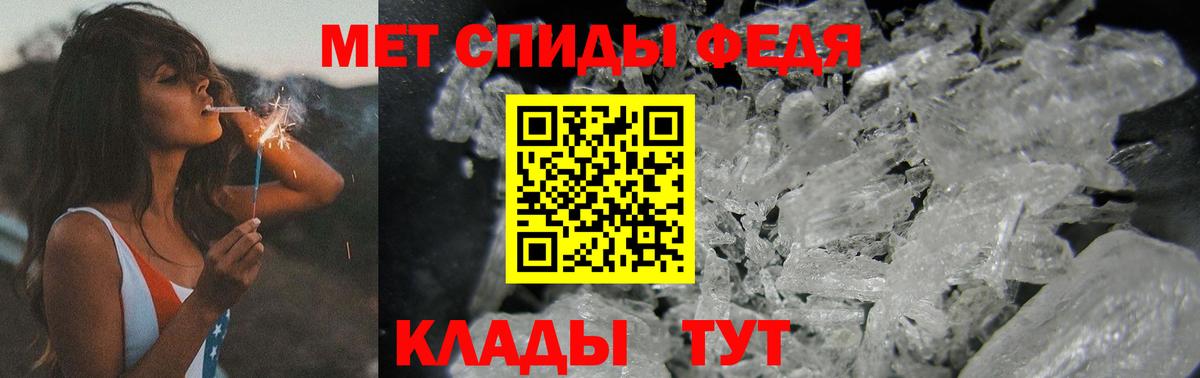 Метамфетамин витя Подольск