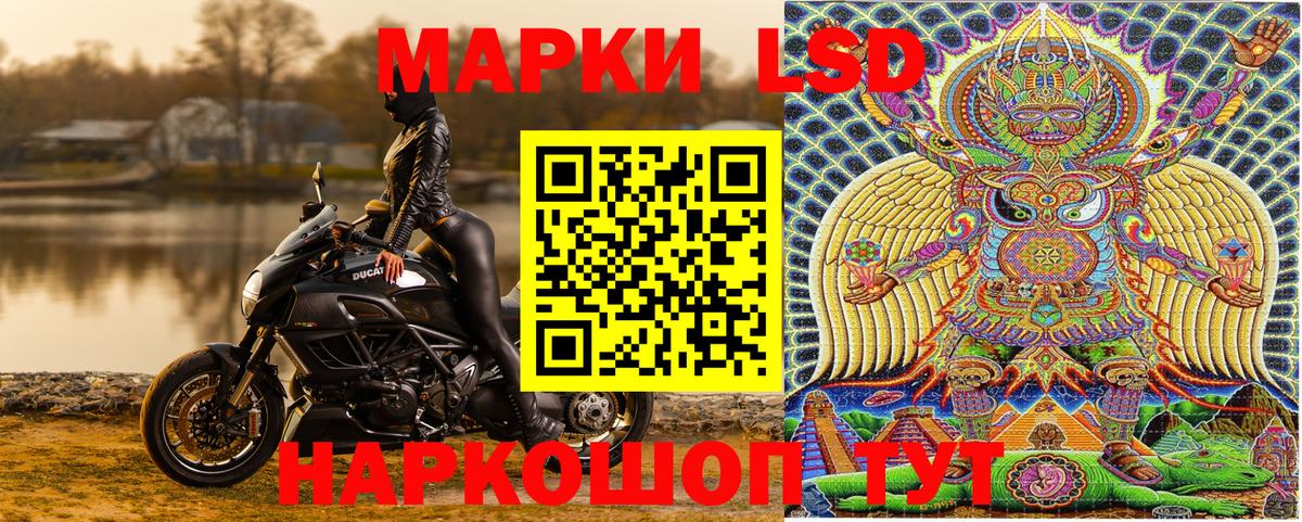 Марки 25I-NBOMe 1,8мг  Вход с VPN  Подольск 