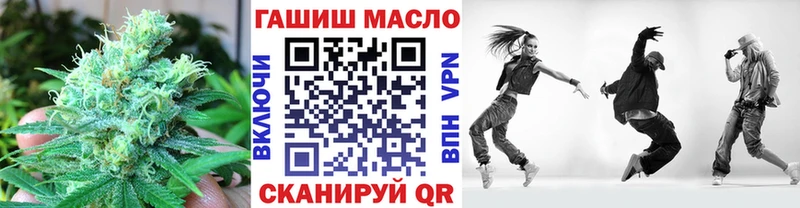 ТГК Wax  Подольск 