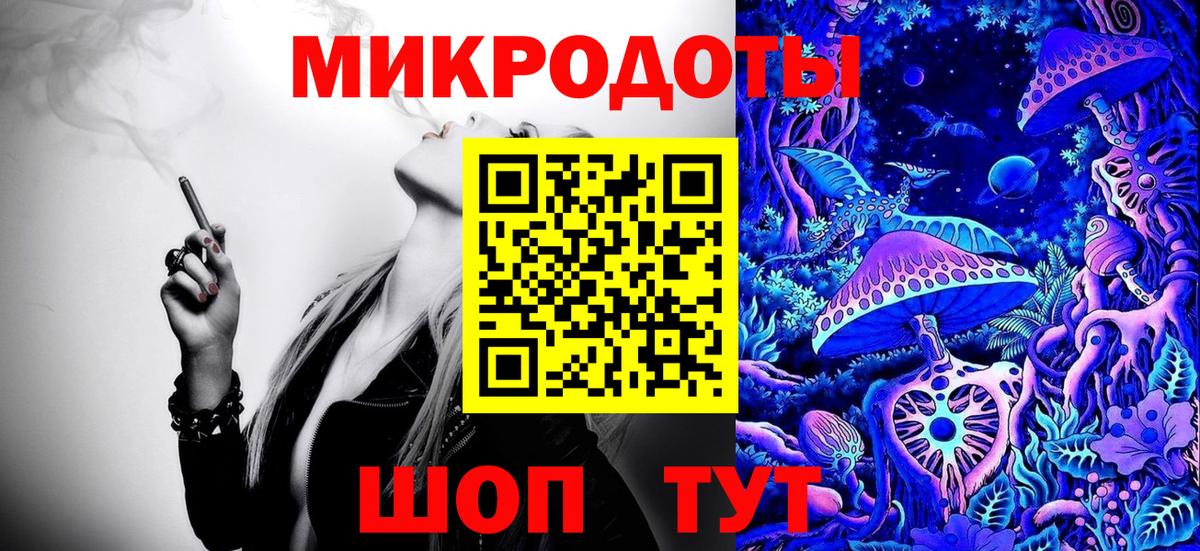 Псилоцибиновые грибы Magic Shrooms  Вход с VPN  Подольск 