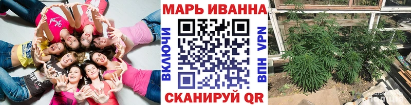 Канабис конопля  Подольск 